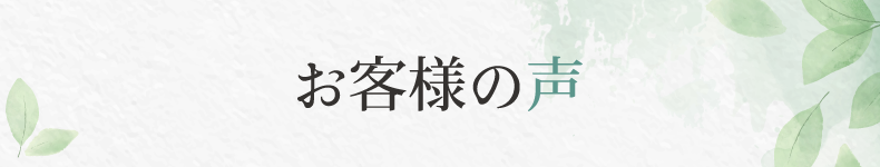 鶴岡市大宝寺美容室・美容院・ヘアサロンアチュウ (Hair Salon Aciu)