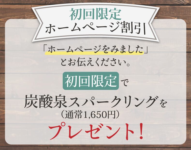 鶴岡市大宝寺美容室・美容院・ヘアサロンアチュウ (Hair Salon Aciu)